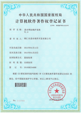 奉节小程序制作公司