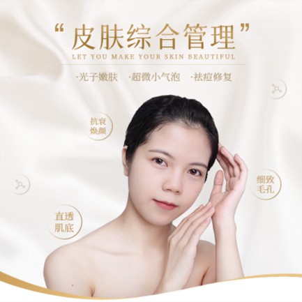 奉节美容院会员小程序开发