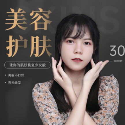 奉节美容院智慧门店预约会员小程序开发