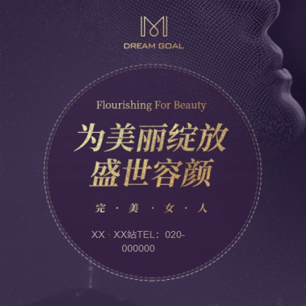 奉节美容整形小程序开发