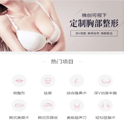 奉节微医美小程序开发