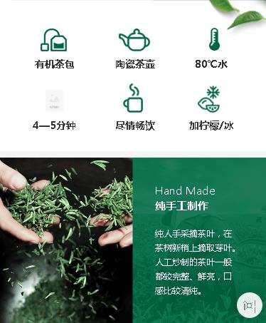 奉节茶业预约小程序开发