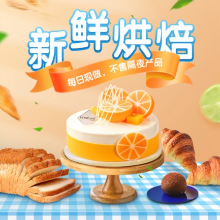 奉节烘焙点餐外卖小程序开发