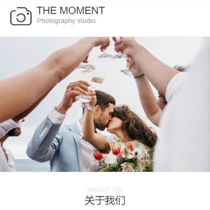 奉节摄影预约小程序开发