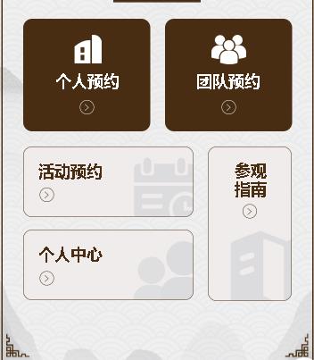 奉节旅游票务小程序开发