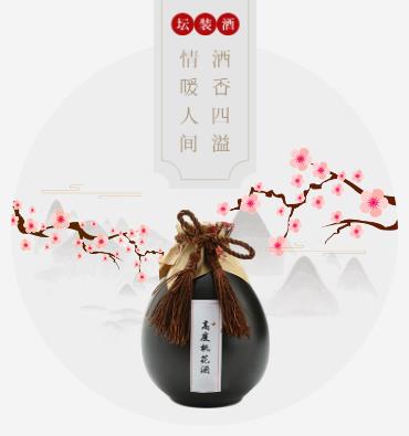 奉节酒业小程序开发