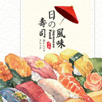 奉节日本料理店商城制作