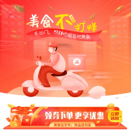 奉节在线订餐商城小程序制作