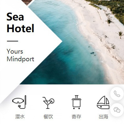 奉节景区酒店小程序商城制作