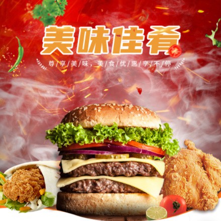 奉节汉堡炸鸡外卖商城制作