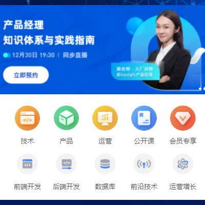 奉节IT教育培训小程序开发