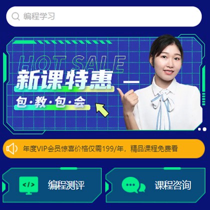 奉节编程知识付费小程序开发