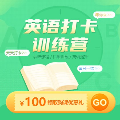 奉节英语学习知识付费小程序开发