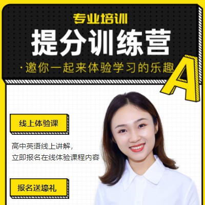 奉节商务英语训练营小程序开发