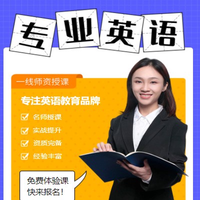 奉节专业英语考试答题小程序开发