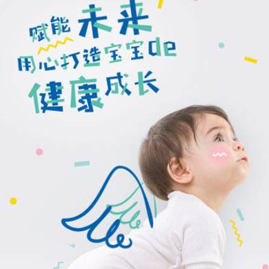 奉节婴儿游泳馆门店小程序开发