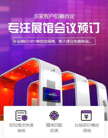 奉节会展预约小程序开发