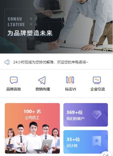 奉节营销策划小程序开发